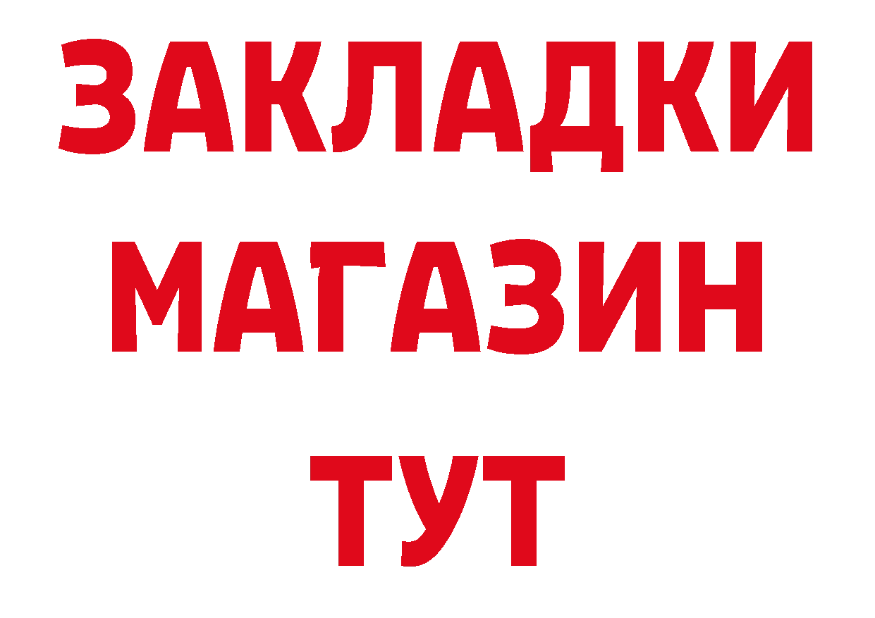 Кодеин напиток Lean (лин) онион это МЕГА Северодвинск